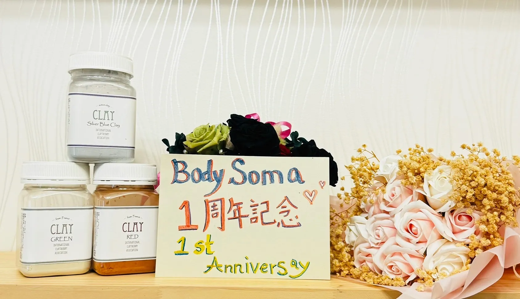 1周年記念キャンペーン